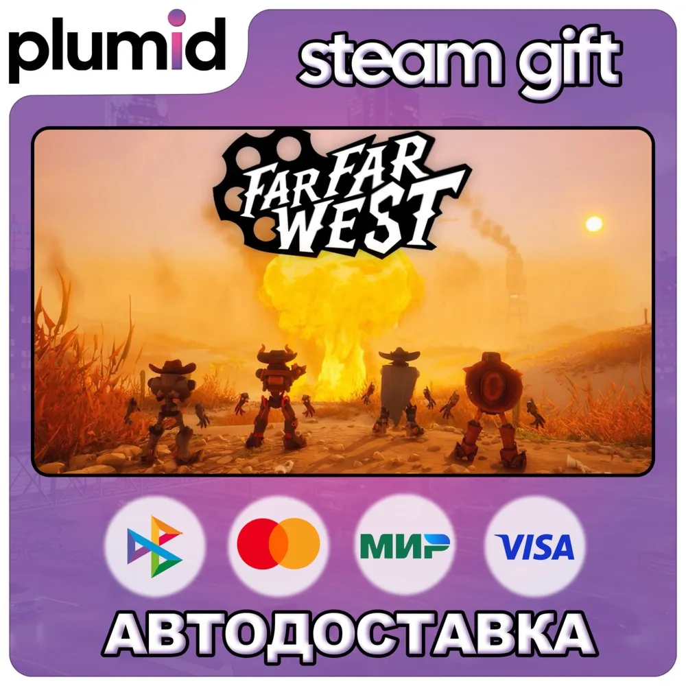 Far Far West Steam Gift / Russia + WORLD / AUTO