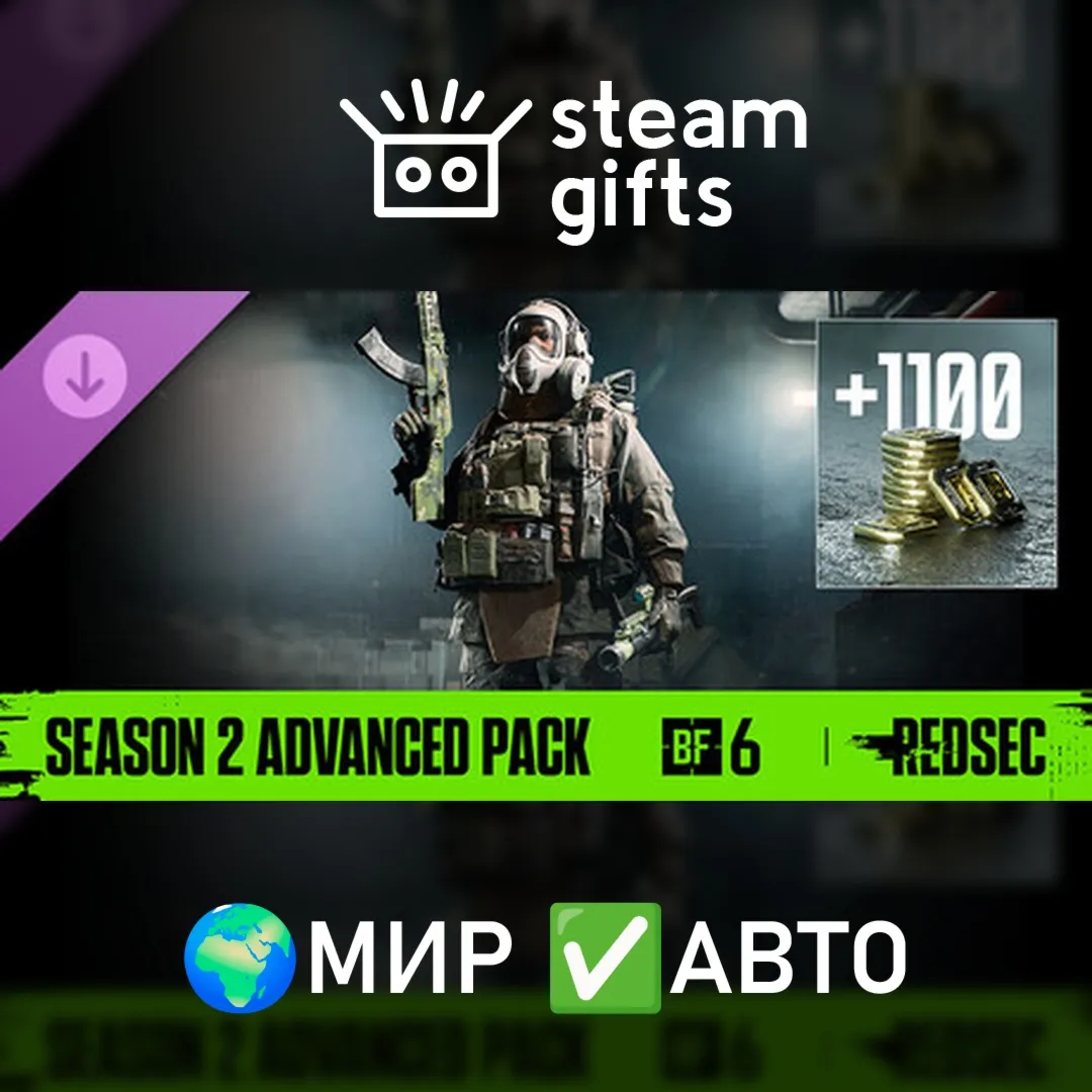 Season 3 Advanced Pack - Battlefield 6 and REDSEC ROW AUTO