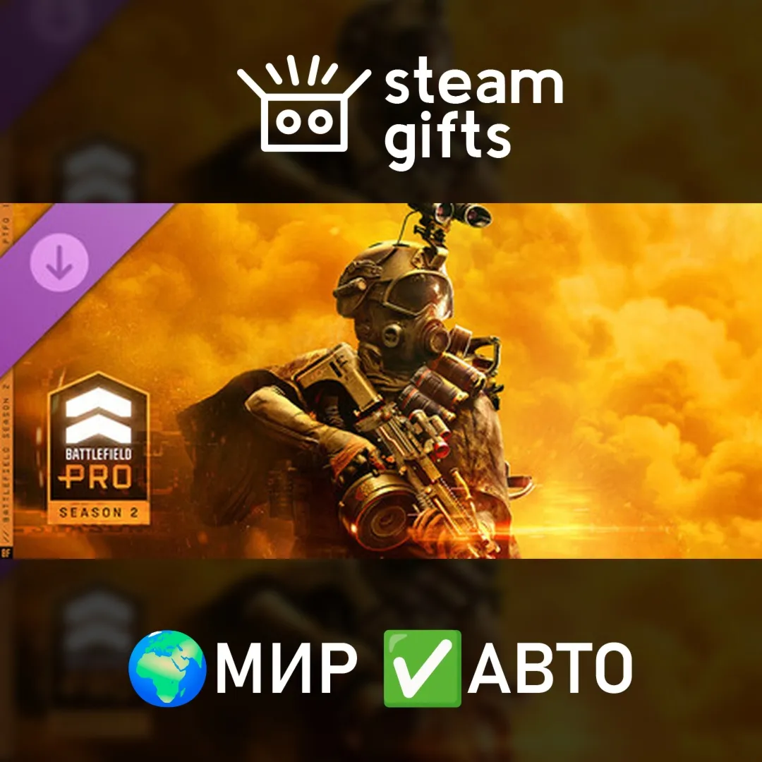 Season 3 Battlefield Pro - Battlefield™ 6 and REDSEC ROW AUTO