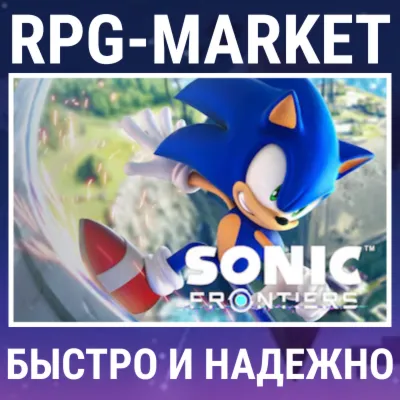 SONIC FRONTIERS (STEAM/GLOBAL) INSTANTLY + GIFT