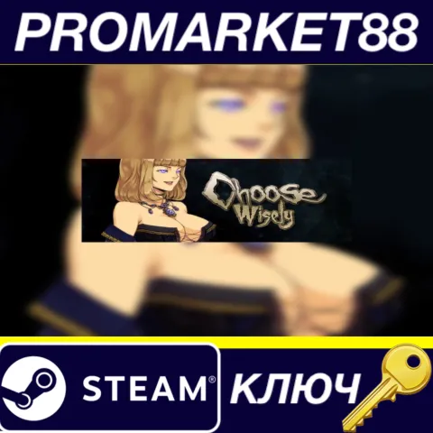 Choose Wisely Steam КЛЮЧ GLOBAL