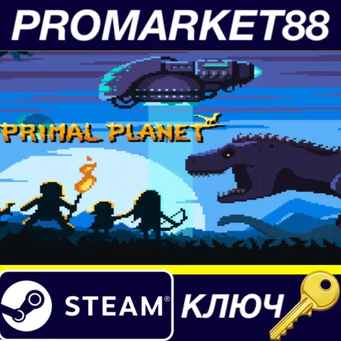 Primal Planet EU Steam КЛЮЧ