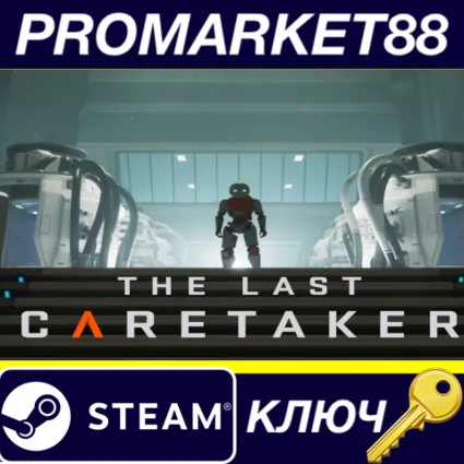 The Last Caretaker Steam КЛЮЧ GLOBAL