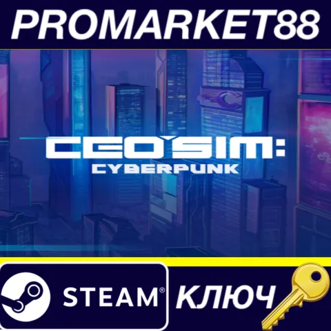 CEO Sim: Cyberpunk Steam КЛЮЧ GLOBAL