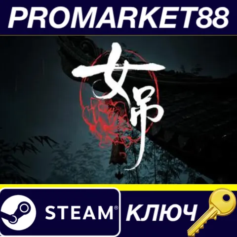 Scarlet Idol Steam КЛЮЧ GLOBAL