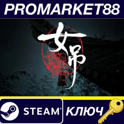 Scarlet Idol Steam КЛЮЧ GLOBAL