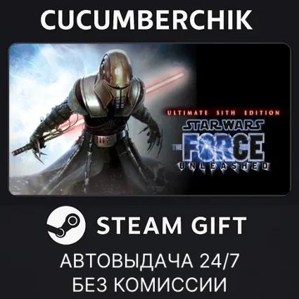 Star Wars: The Force Unleashed - Ultimate Sith Edition ✅ STEAM GIFT AUTO ✅ RU+МИР