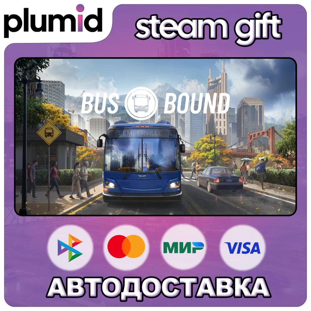Bus Bound Steam Gift / Russia + WORLD / AUTO