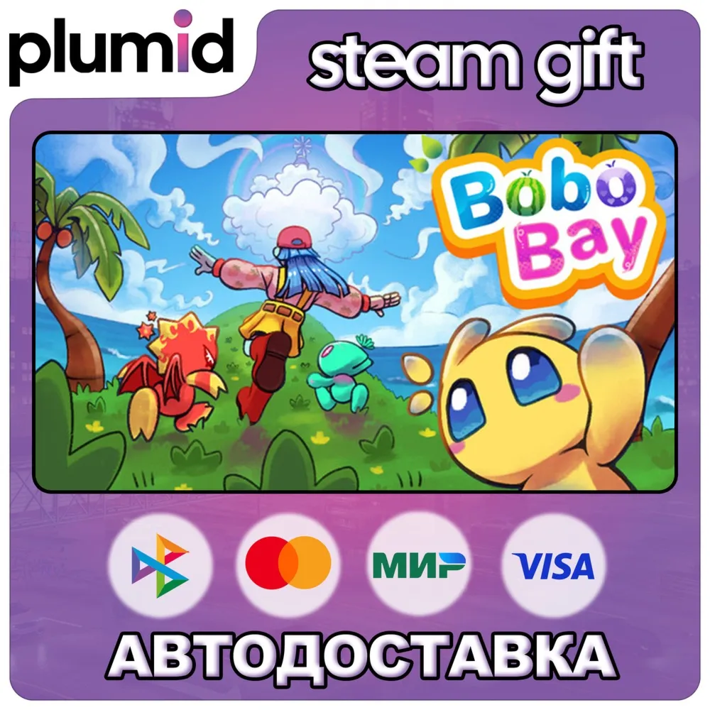 Bobo Bay Steam Gift / Russia + WORLD / AUTO
