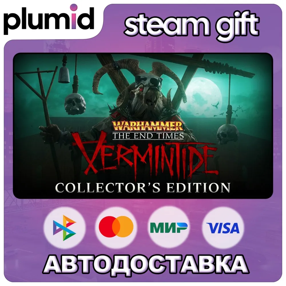 Warhammer: End Times - Vermintide Collector's Edition Steam Gift / Russia + WORLD