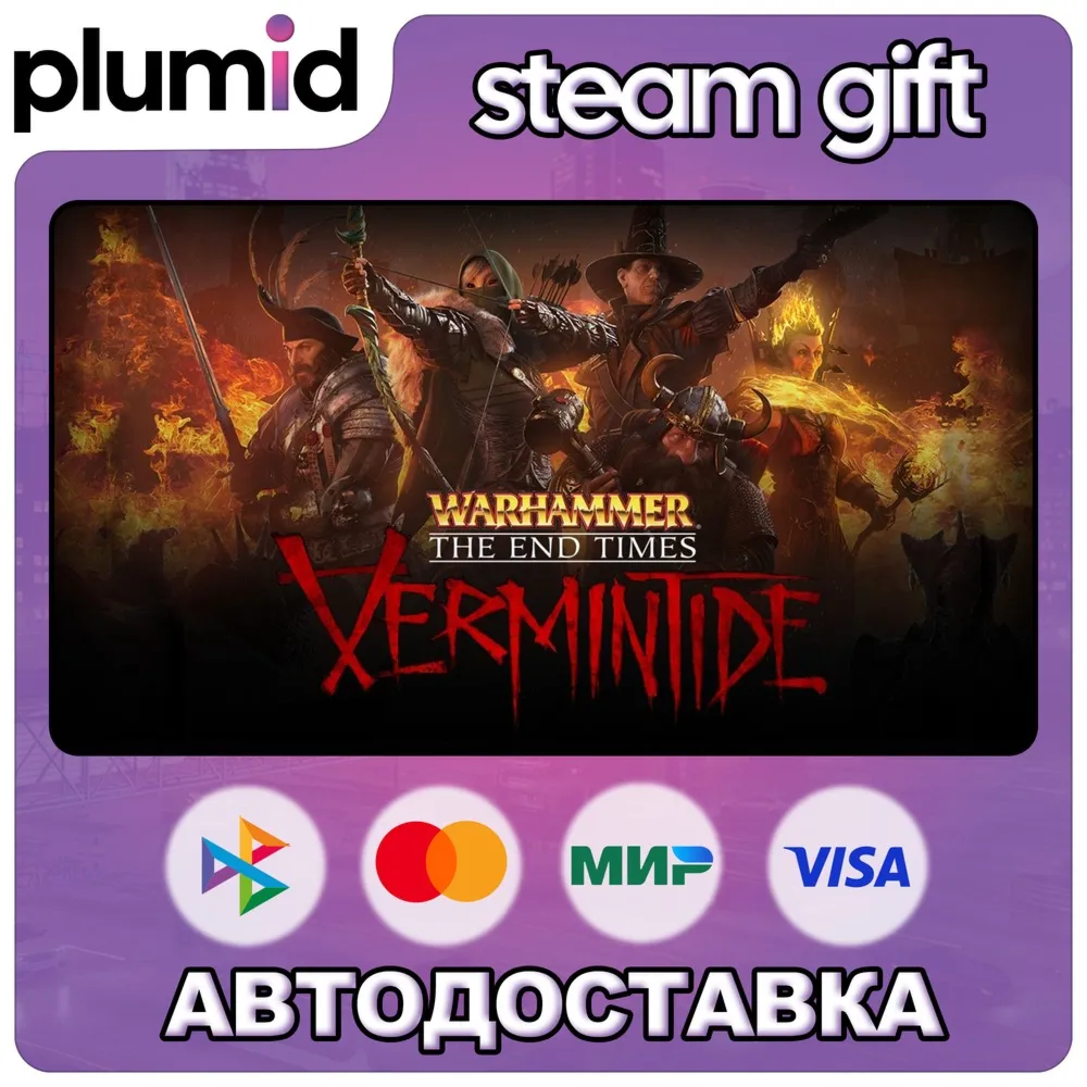 Warhammer: End Times - Vermintide Steam Gift / Россия + МИР / АВТО