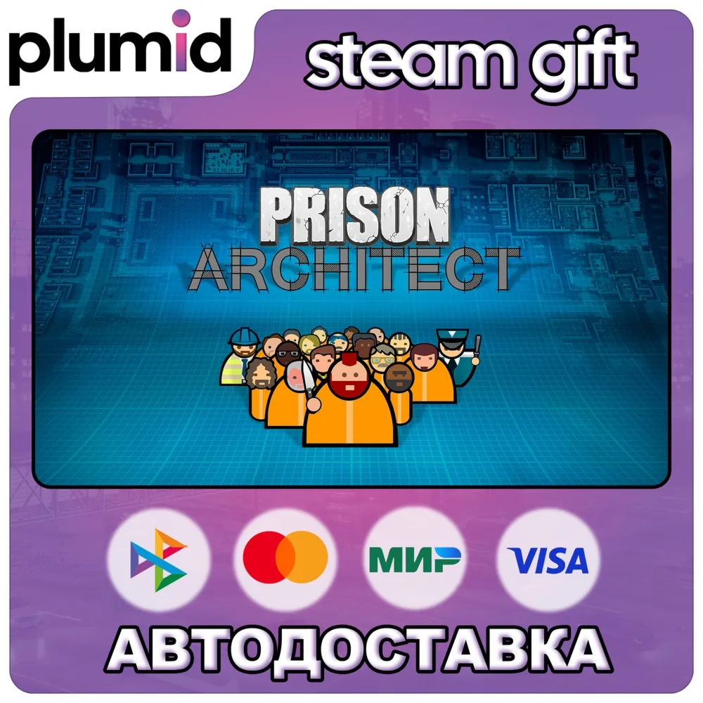Prison Architect Steam Gift / Россия + МИР / АВТО