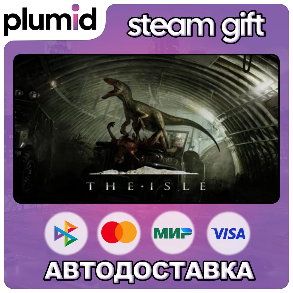The Isle Steam Gift / Russia + WORLD / AUTO