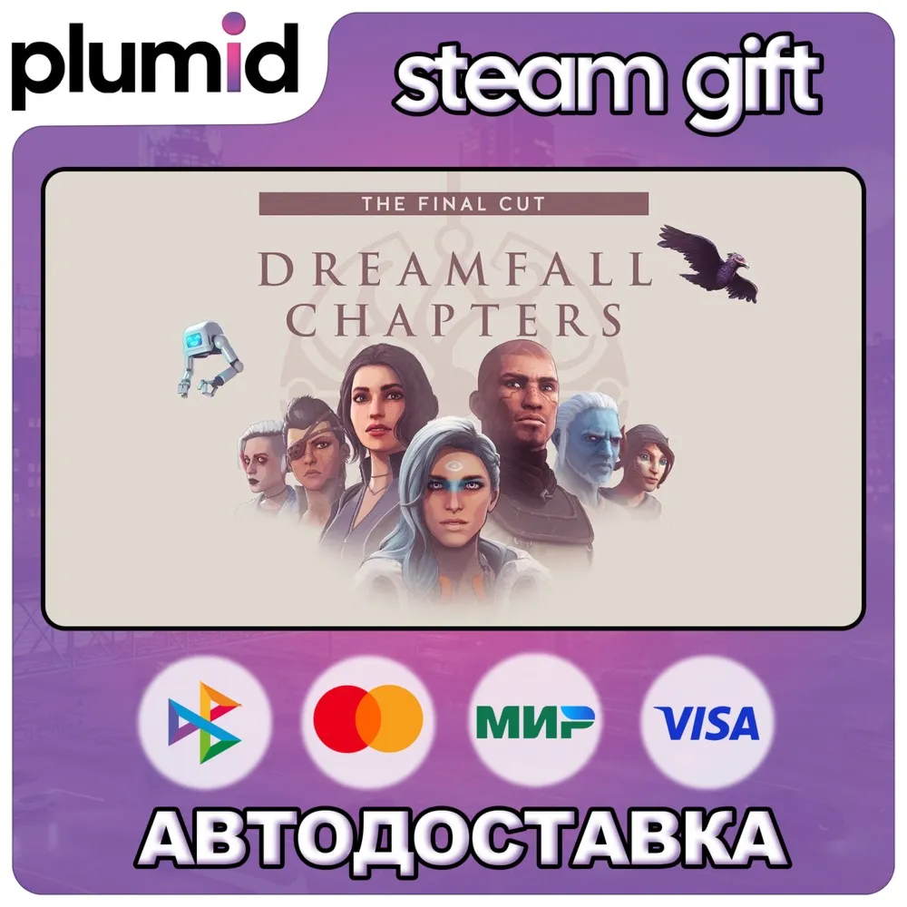 Dreamfall Chapters: The Final Cut Edition Steam Gift / Россия + МИР / Авто