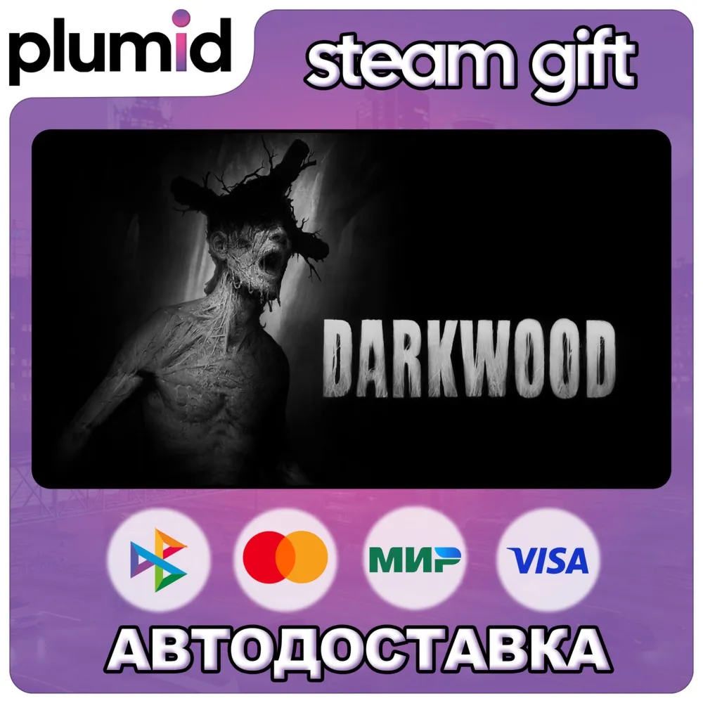 Darkwood Steam Gift / Россия + МИР / Авто