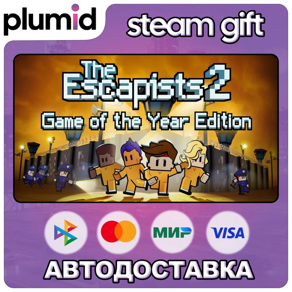 The Escapists 2 Game of the Year Edition Steam Gift / Россия + МИР / Авто