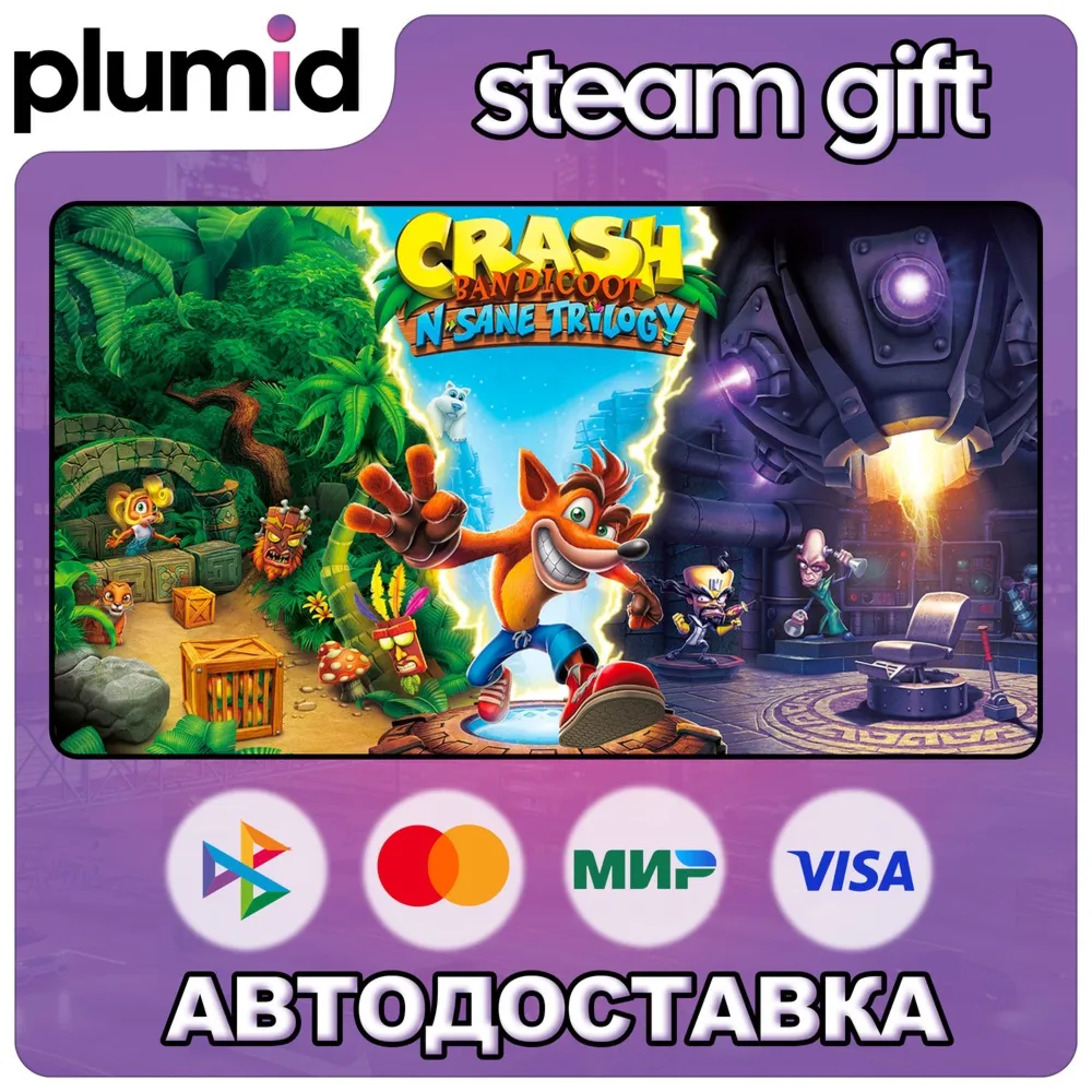 Crash Bandicoot N. Sane Trilogy Steam Gift / Russia + WORLD / AUTO
