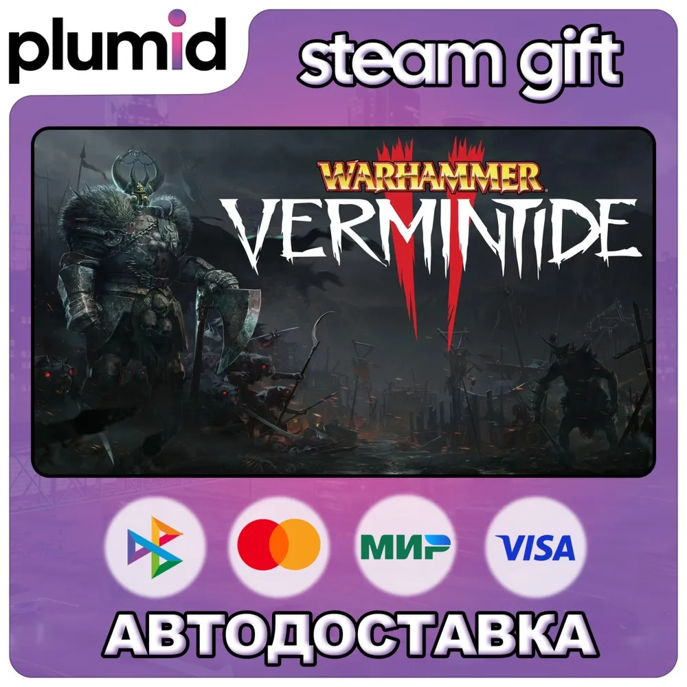 Warhammer: Vermintide 2 Steam Gift / Russia + WORLD / AUTO