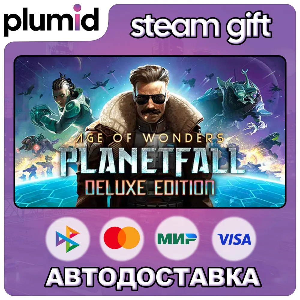 Age of Wonders: Planetfall Deluxe Edition Steam Gift / Russia + WORLD / AUTO