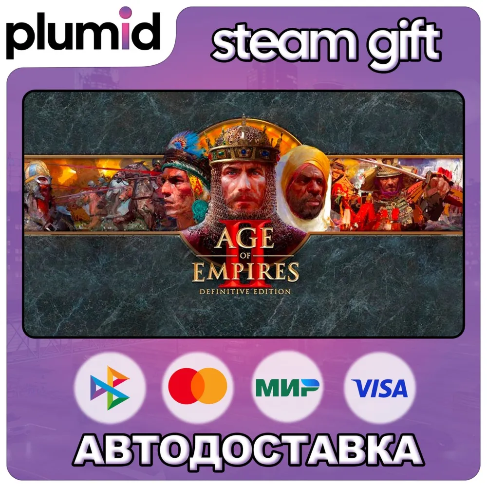 Age of Empires II: Definitive Edition Steam Gift / Russia + WORLD / AUTO