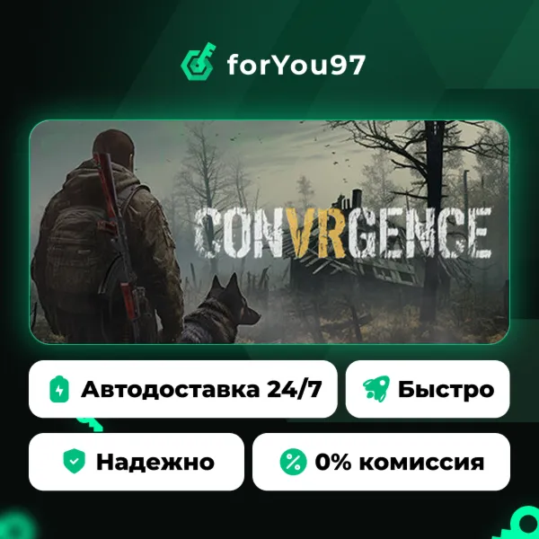 CONVRGENCE · Steam Gift · АВТОДОСТАВКА