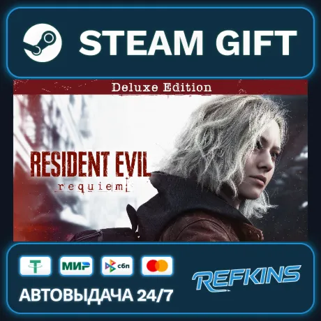 Resident Evil Requiem Deluxe Edition Steam Gift GLOBAL AUTO RU/KZ/CIA/TR/AR TURKEY