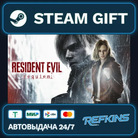 Resident Evil Requiem Steam Gift GLOBAL AUTO RU/KZ/CIA/TR/AR TURKEY UKRAINE KAZAKHSTA