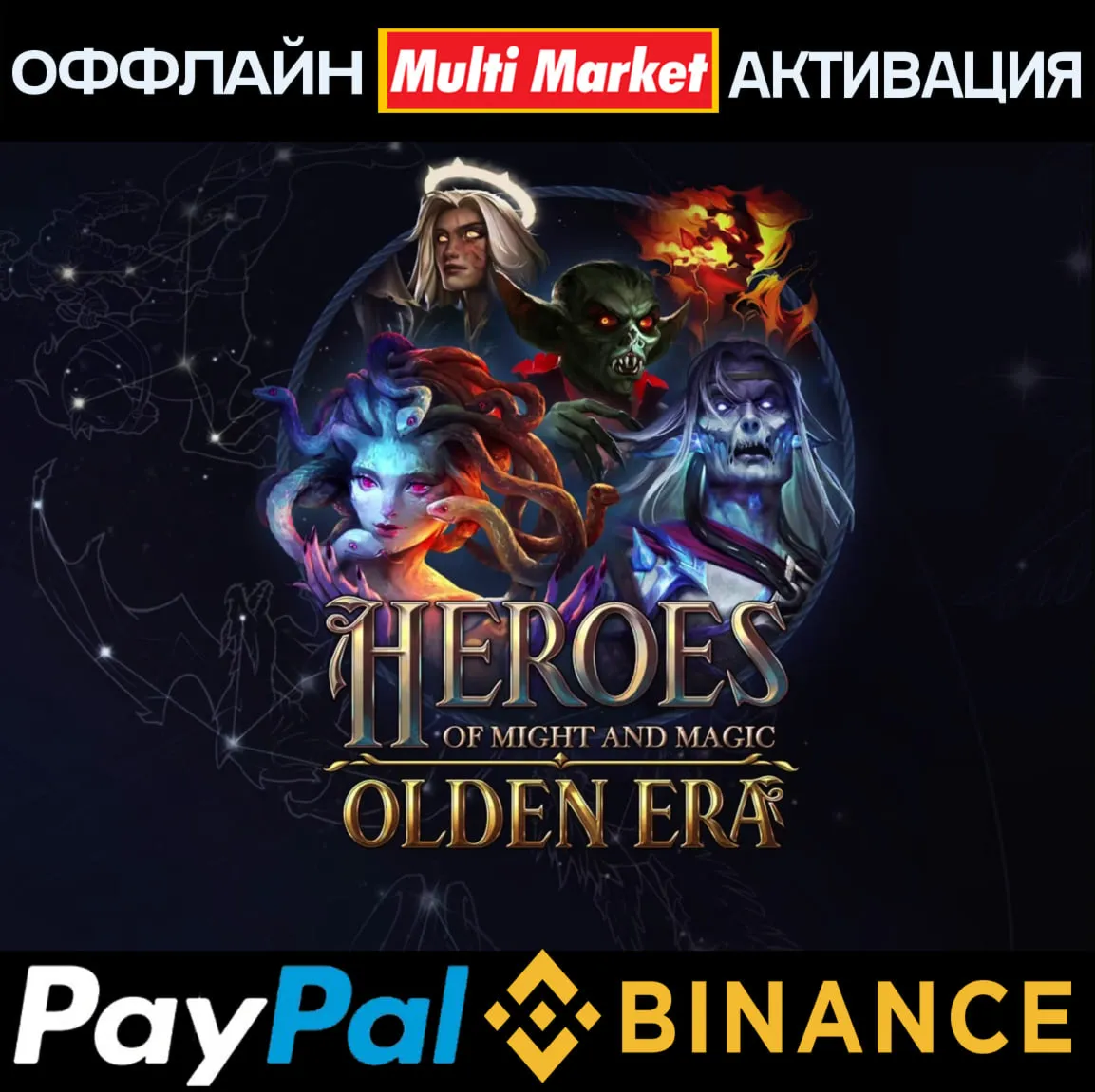 Heroes of Might and Magic: Olden Era STEAM ????️ PAYPAL