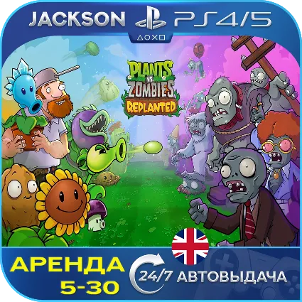 Plants vs. Zombies: Replanted (PS4/PS5) ENG | Аренда 🔰