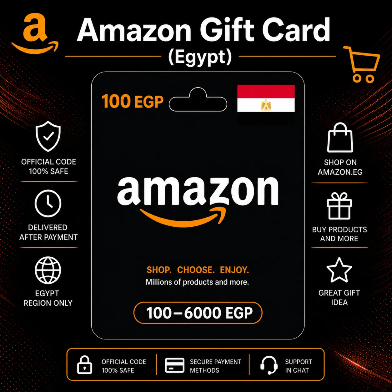 Amazon Gift Card (Египет) 100–6000 EGP | Код пополнения Amazon