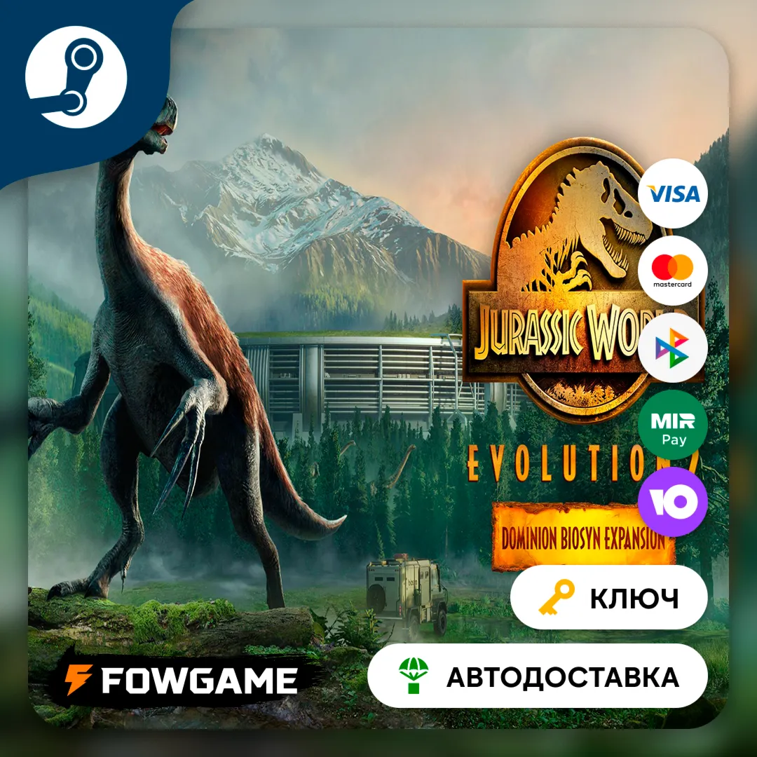 Jurassic World Evolution 2: Dominion Biosyn Expansion DLC (РУ+СНГ) Ключ Steam