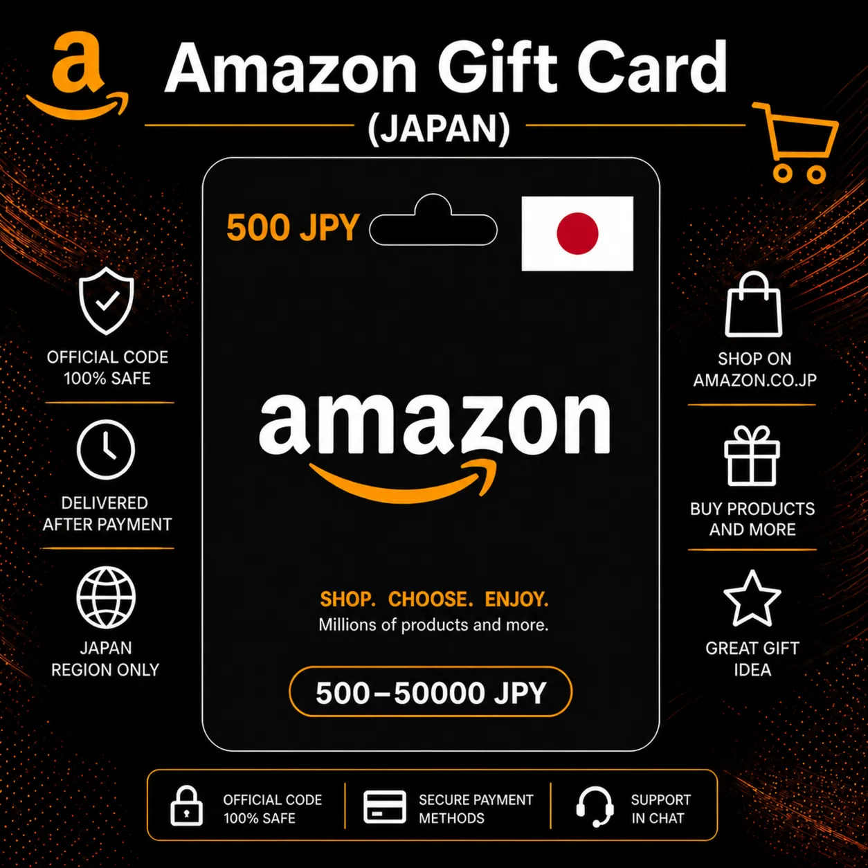 Amazon Gift Card (Япония) 500–50000 JPY | Код пополнения Amazon