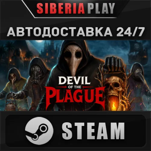 Devil of the Plague STEAM AUTODELIVERY RU/KZ/UA/CIS