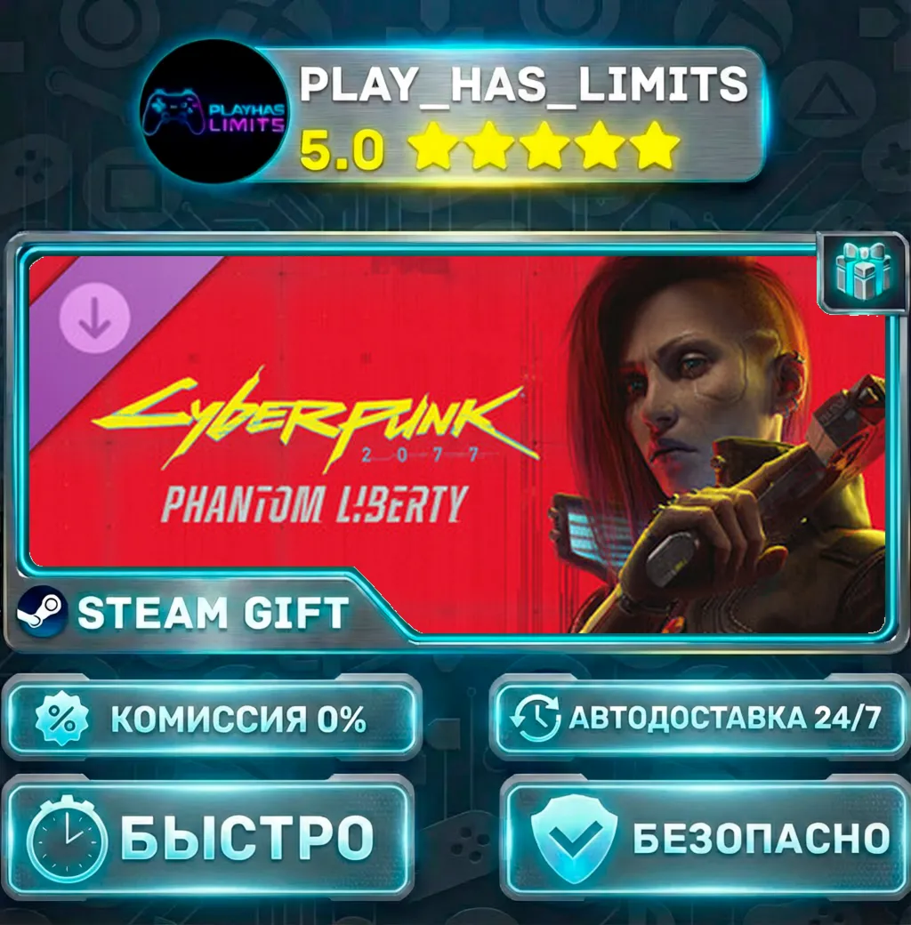 🎁Cyberpunk 2077: Phantom Liberty *UA/KZ/CIS/TR/AR Steam Auto