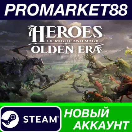 Heroes of Might and Magic: Olden Era Steam АККАУНТ