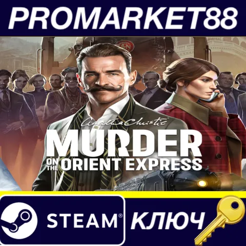 Agatha Christie - Murder on the Orient Express Steam КЛЮЧ