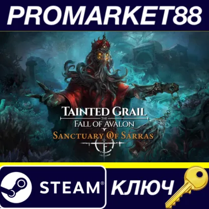 Tainted Grail: The Fall of Avalon - Sanctuary of Sarras DLC Steam КЛЮЧ