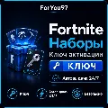 💠FORTNITE НАБОРЫ EPIC/XBOX/PS  — фото 1