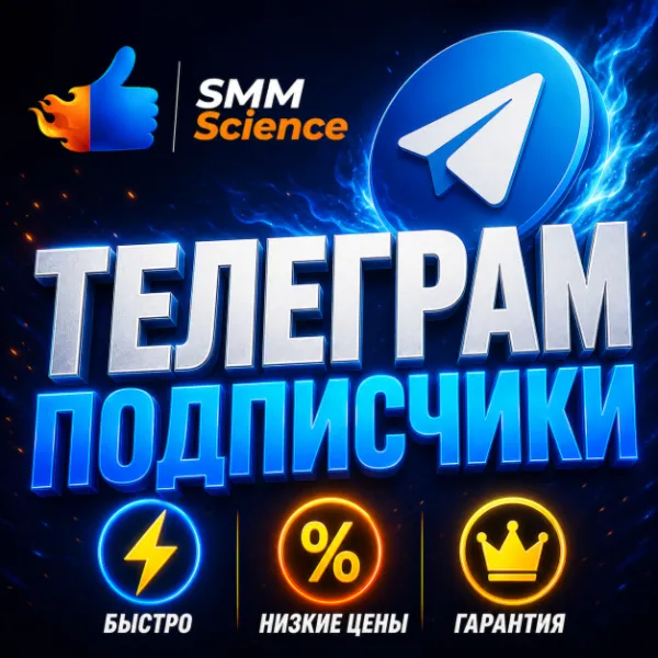 Telegram Members / Followers / Subscribers
