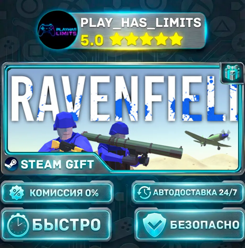Ravenfield *RU/BY/UA/СНГ Steam Auto