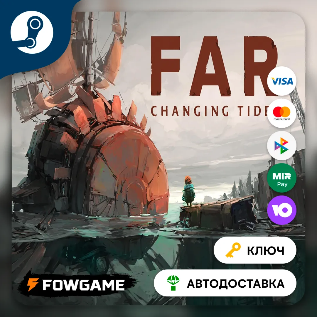 🔵 FAR: Changing Tides (RU+CIS) 🔑STEAM KEY