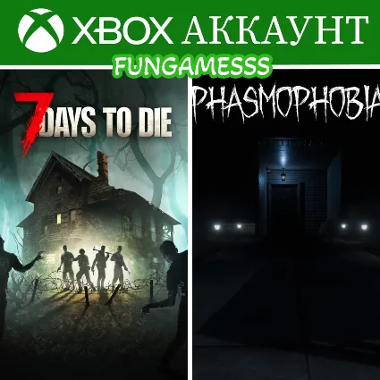 7 Days to Die + Phasmophobia ✅ XBOX АККАУНТ