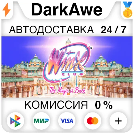 Winx Club: The Magic is Back STEAM•RU ⚡️AUTODELIVERY 💳0%