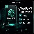 🔥[АВТО 24\7]  | ЧатГПТ 5.5 ПЛЮ — фото 2
