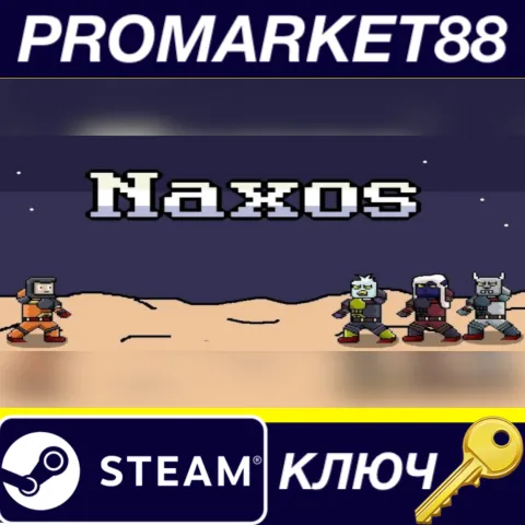 Naxos Steam КЛЮЧ GLOBAL