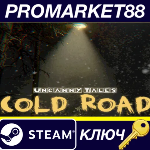 Uncanny Tales: Cold Road Steam КЛЮЧ GLOBAL