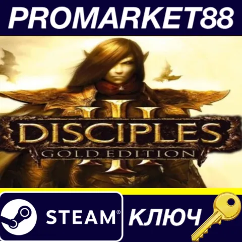 Disciples III: Gold Edition EU Steam КЛЮЧ
