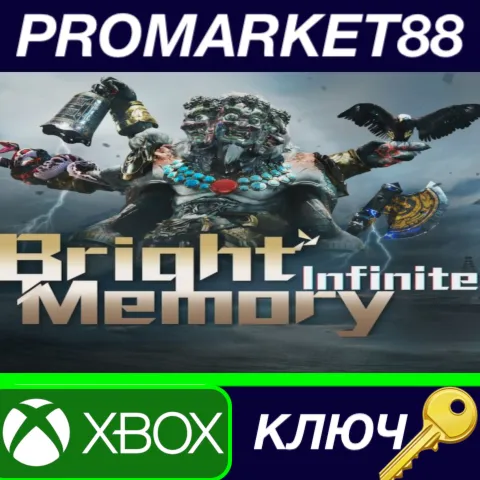 Bright Memory: Infinite Platinum Edition EU Xbox Series X|S КЛЮЧ