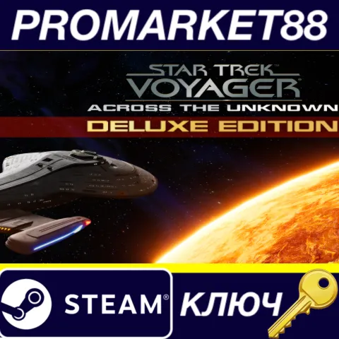 Star Trek: Voyager - Across the Unknown - Deluxe DLC Steam КЛЮЧ