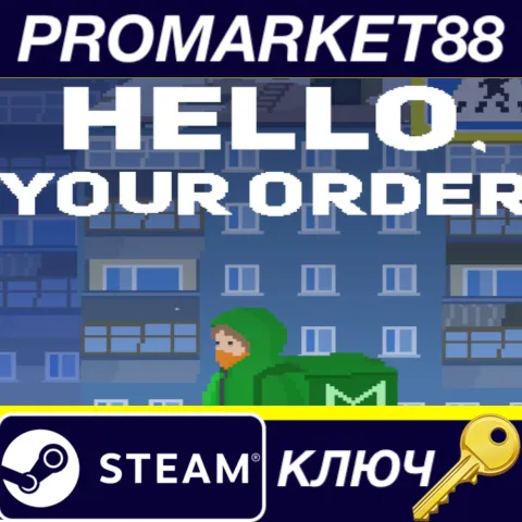 Hello, your order... Steam КЛЮЧ GLOBAL